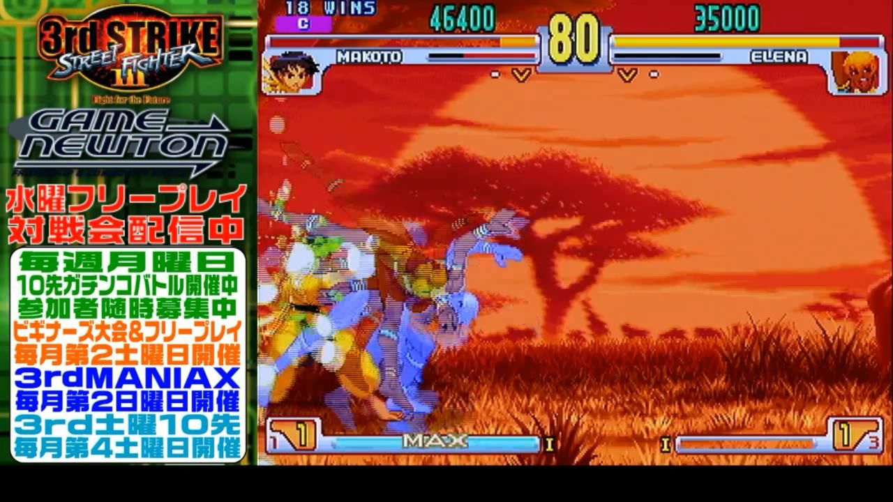 《街头霸王33》东京牛顿店铺【野战,猜猜看这个黄色的男人婆是谁】