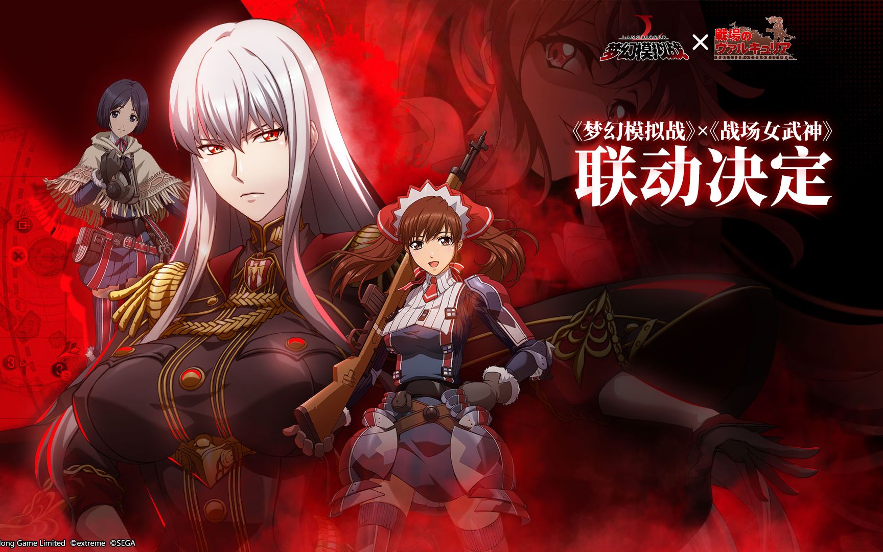 梦幻模拟战手游战场女武神联动第一关天降的女武神