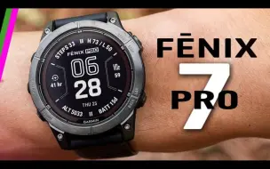 Download Video: 佳明 Garmin Fenix 7 PRO 深度评测：全新 MIP 屏幕、新一代心率传感器、新功能，以及更多！