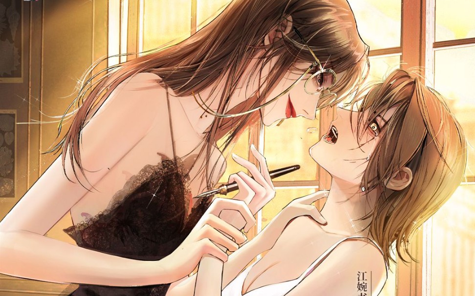 《我比你危险》广播剧 一蓑烟雨任平生