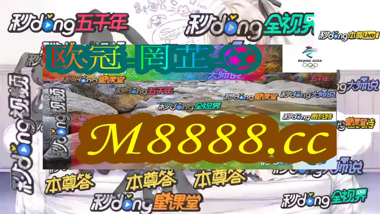 二必看!香港6合开奖结果 开奖记录