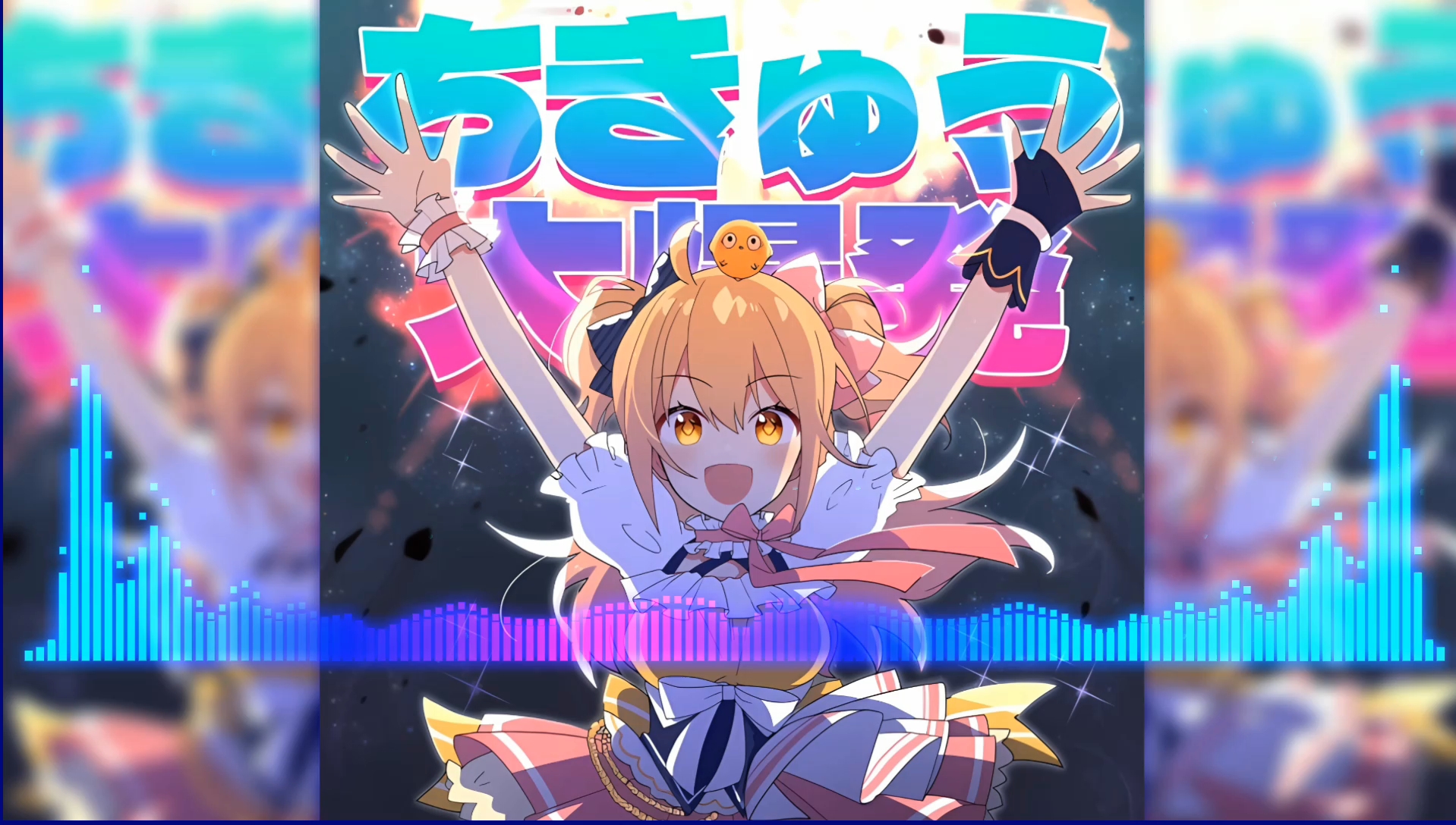 ちきゅう大爆発-p丸様.,ピノキピー