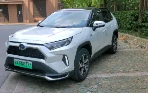 Download Video: 丰田荣放双擎E+（RAV4 PHEV）简单评测