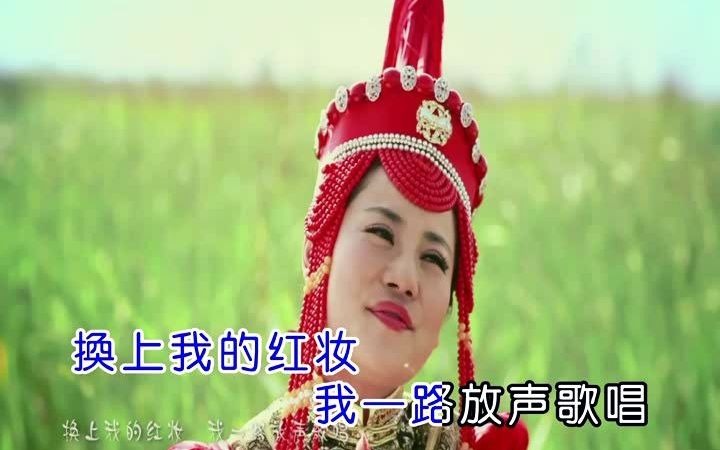 [图]东方红艳_赵真-火火的姑娘[HD]-国语