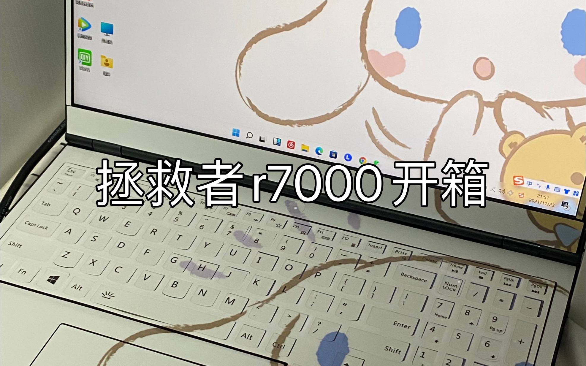 联想拯救者r7000 2021开箱啦~哔哩哔哩bilibili