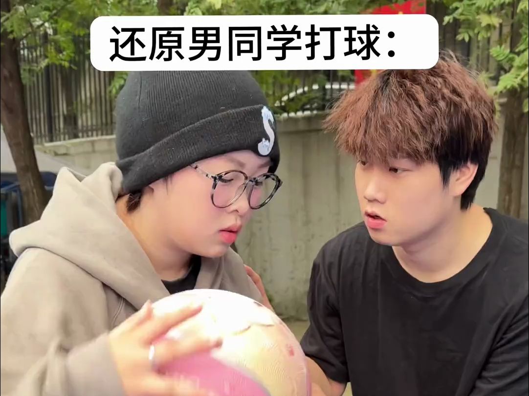 没事吧兄弟#大学生 #篮球 #搞笑