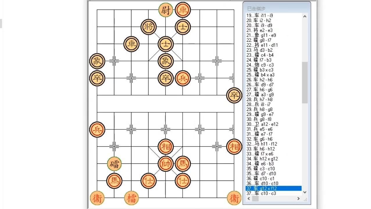 匈汉象棋的迷你版出炉了,想体验的可以加入交流群教学视频