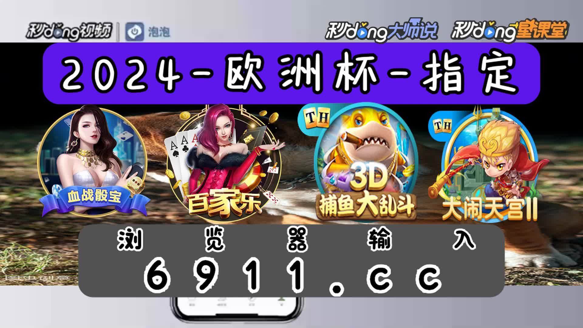 糖果爆分技巧揭秘