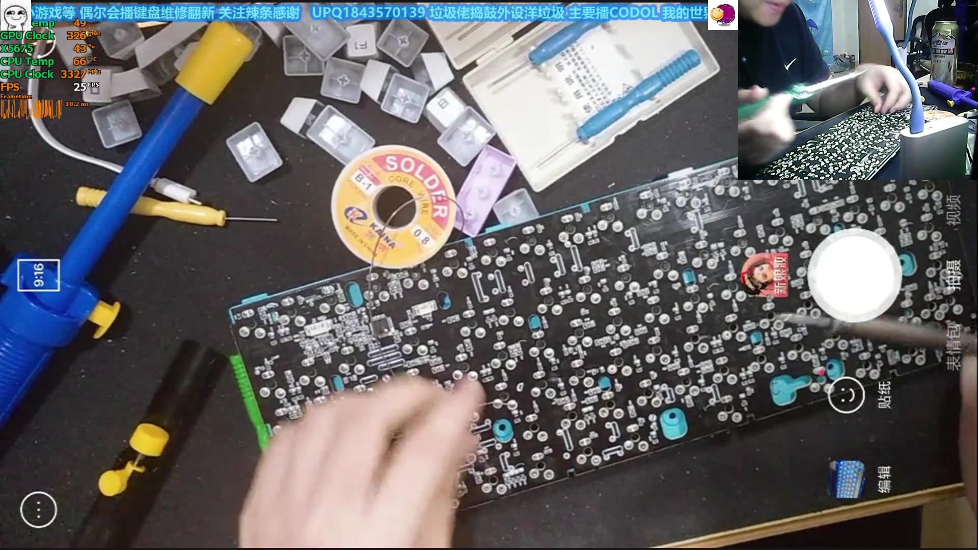 活动作品雷柏v500s换灯换轴