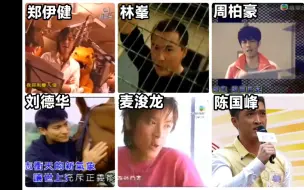 Download Video: 数码暴龙第1-6部TVB粤语片头曲