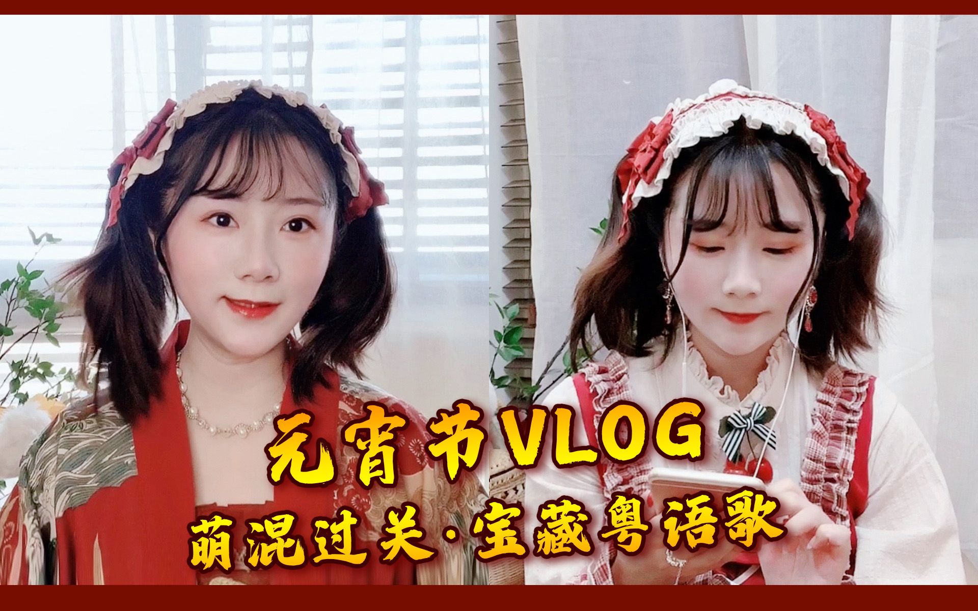 [图]【Vlog】“梦似是失去收结一首诗。”