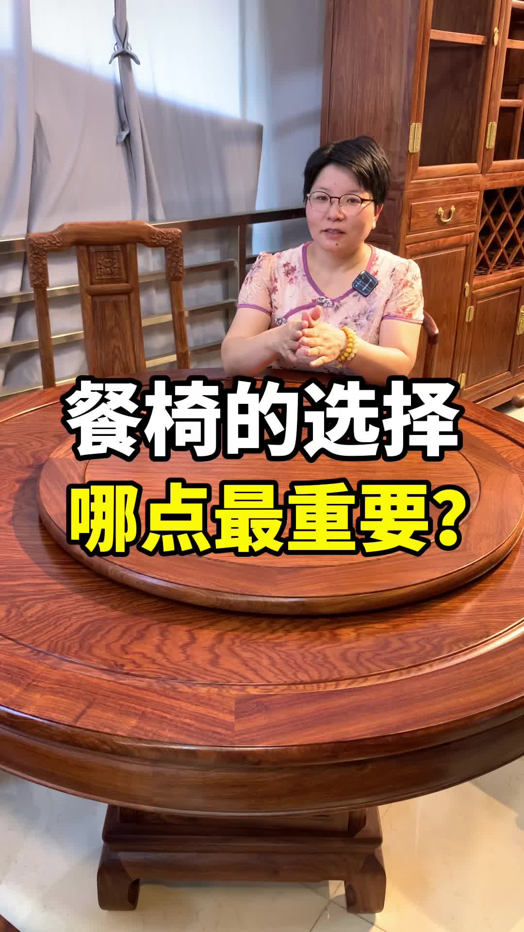 3种红木餐桌椅搭配方案,各有优缺点,你pick哪一款呢?哔哩哔哩bilibili