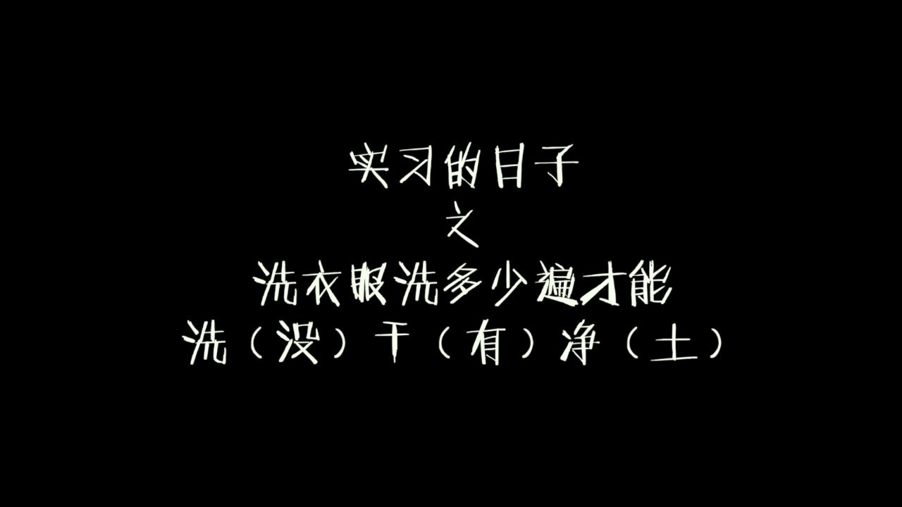 【考古人的实习Vlog】每次发掘最不想碰的就是穿了不知道多少天的冲锋衣外套哔哩哔哩bilibili