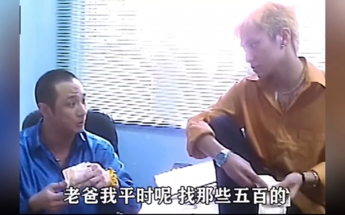 靓坤:一千块够你找正点妞，你老爸我500妞将就一下，一口气看完《黑道风云之数点王》《致命ID》