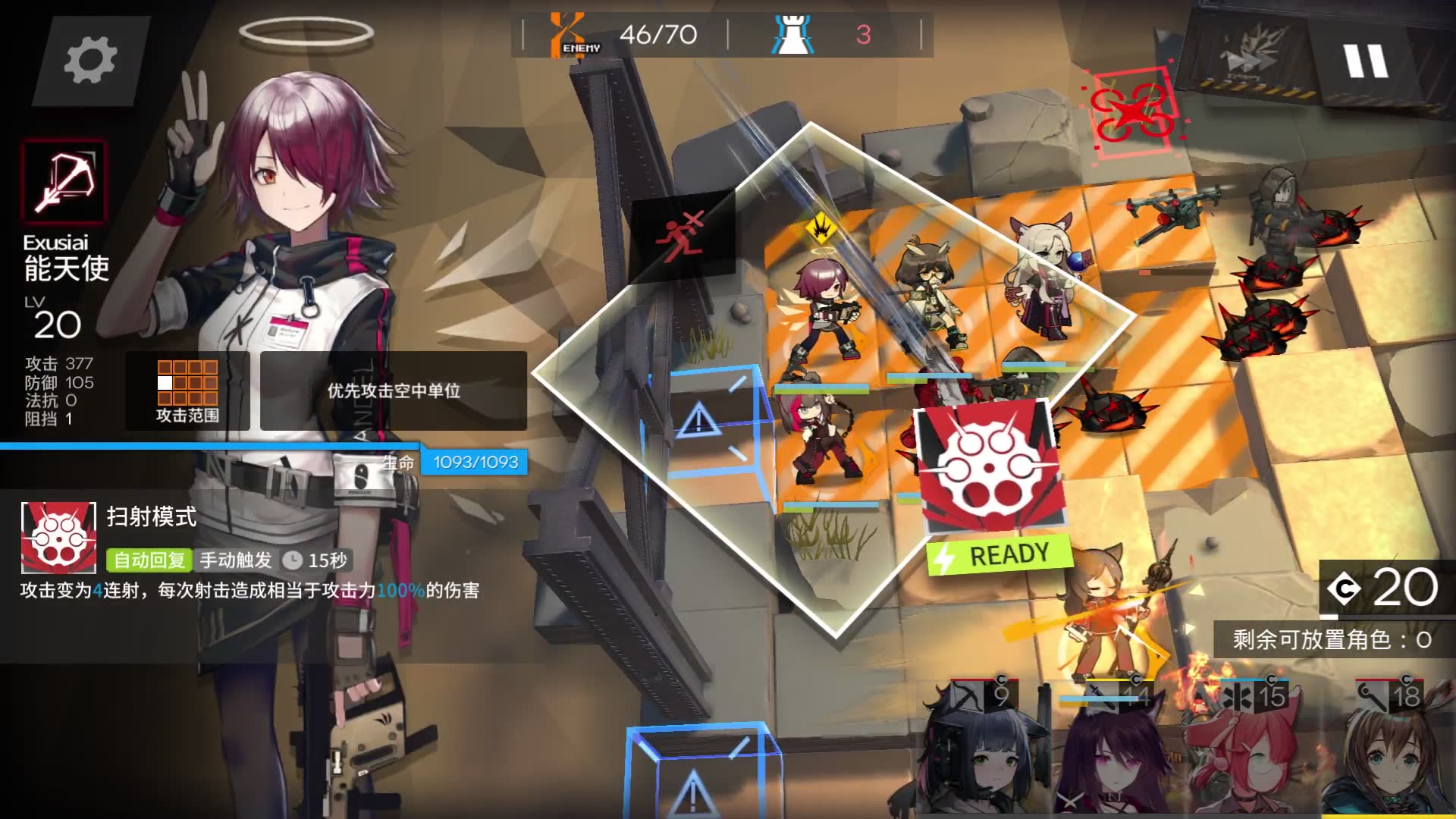 活动作品明日方舟三星例s32