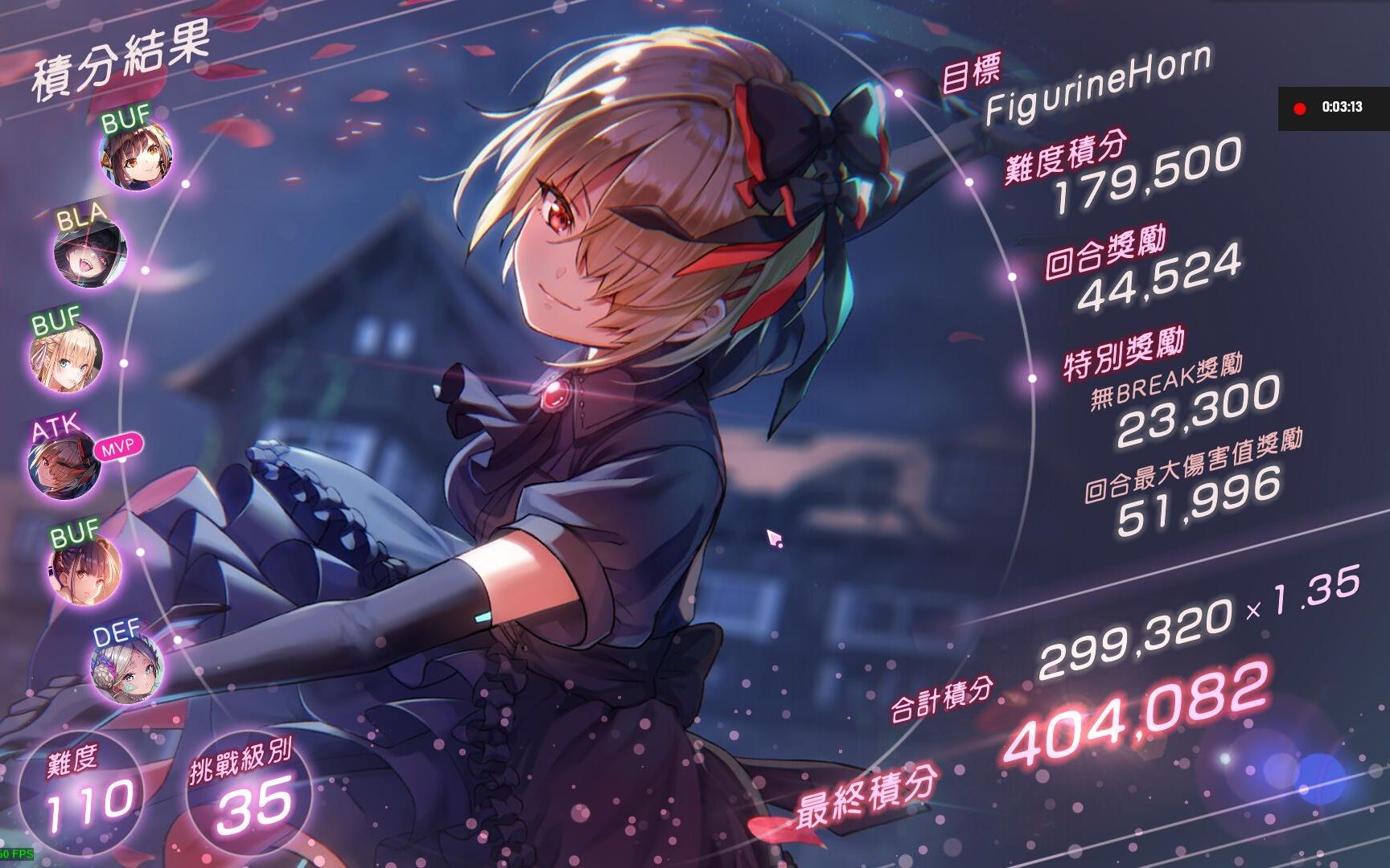 heavenburnsred 2023-08-16 14-54-02