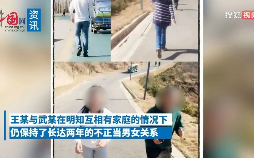 [图]太原师范学院2名教师被曝婚外情：女方孕期出轨，聊天记录不堪入目