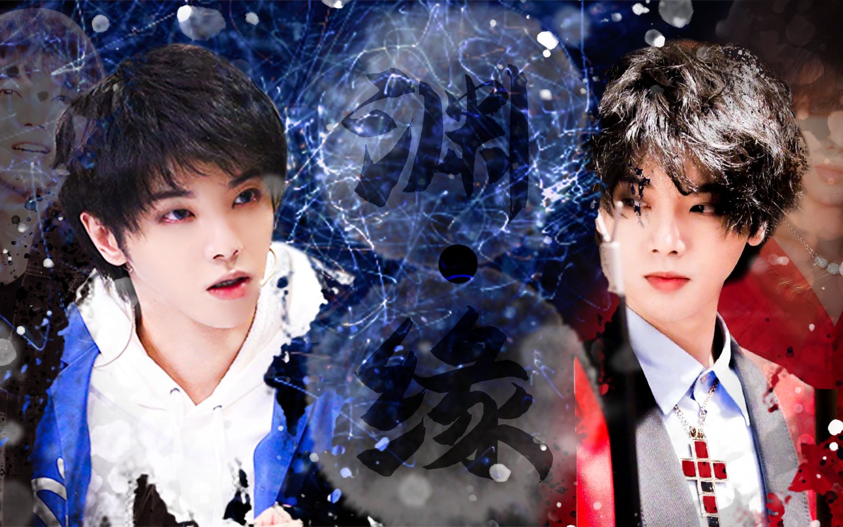 【华晨宇水仙】傲娇飒飒在线女装可爱小花卖身求荣(大雾) 《渊缘》-第