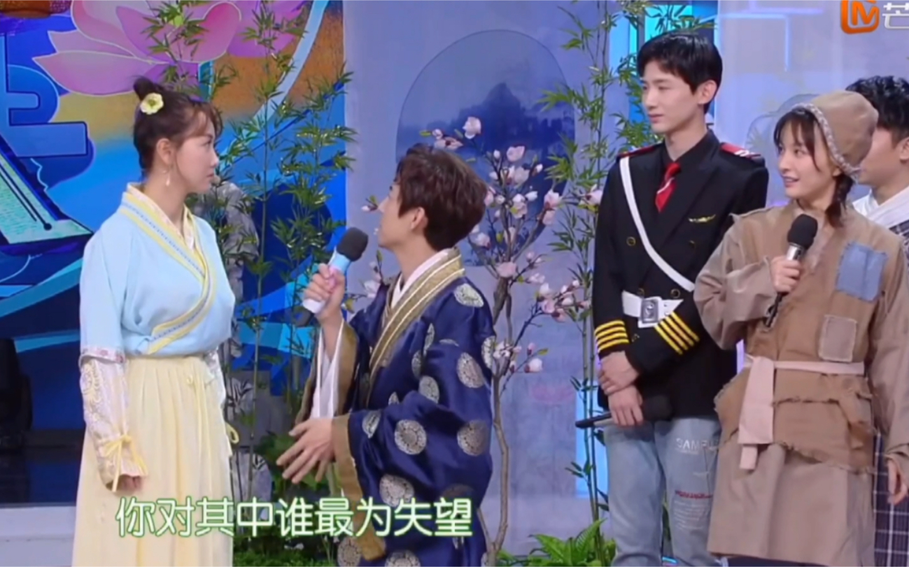 (白敬亭x杨蓉)还是忍不住对快本下手了