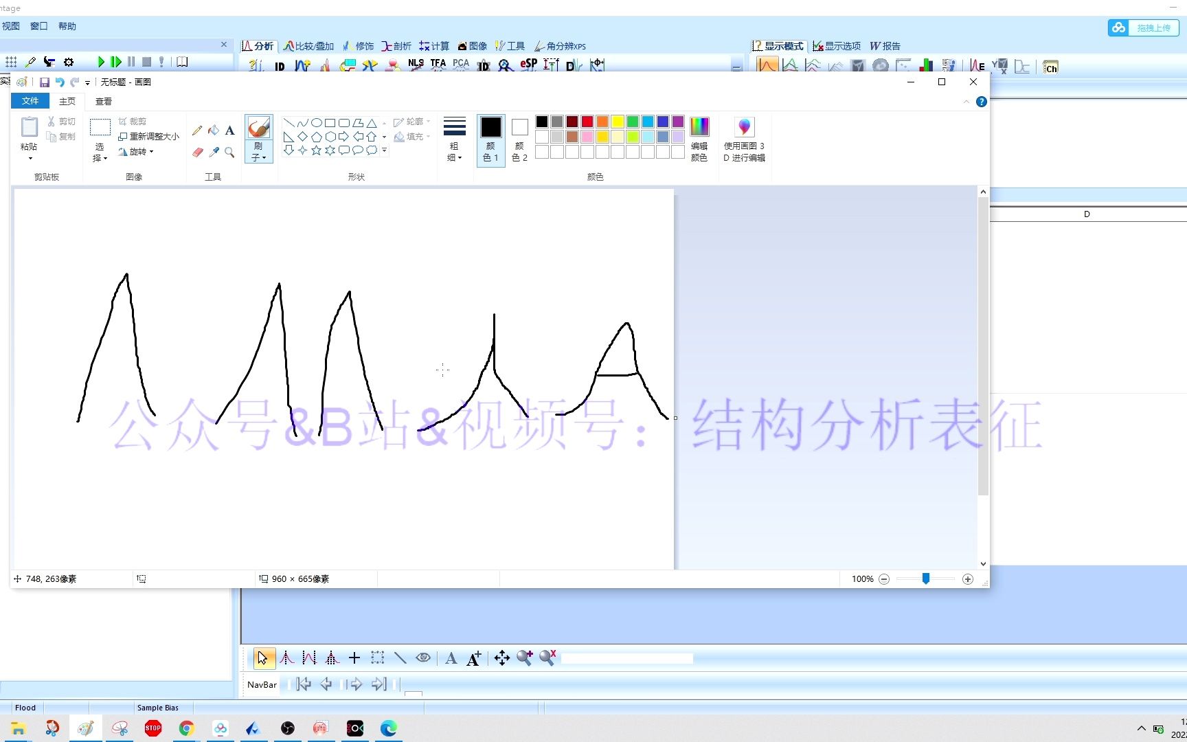 拟合时半峰宽如何确定有声版哔哩哔哩bilibili