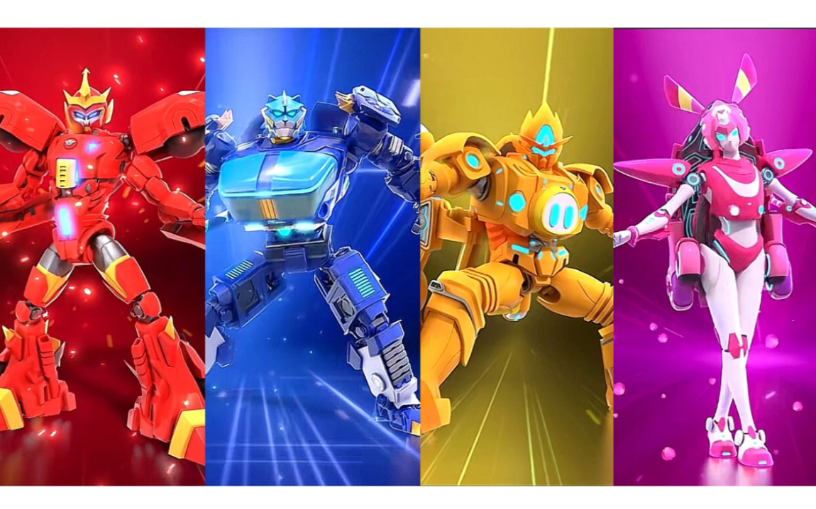 【宇宙护卫队 超甲恐龙队2】机甲变形.盘点合集