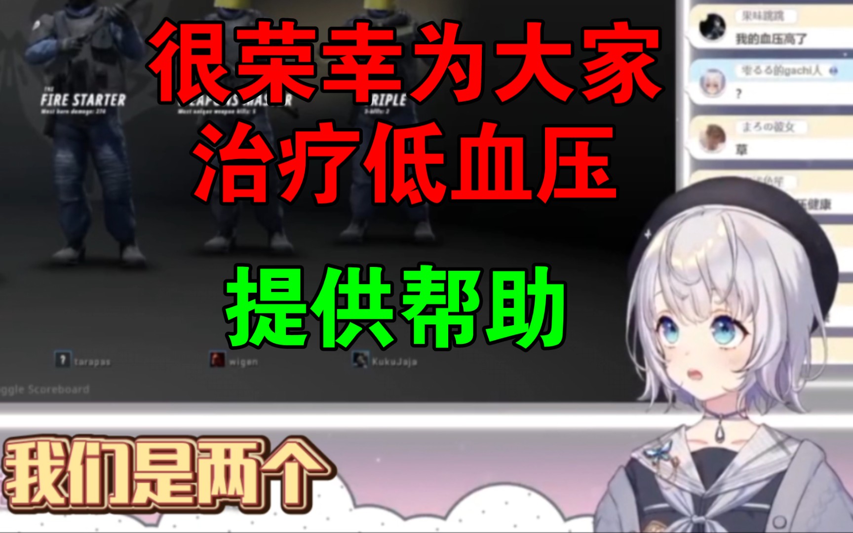 日本美少女xiong围是多少?露露:瑟瑟的瑟【雫るる】哔哩哔哩bilibili