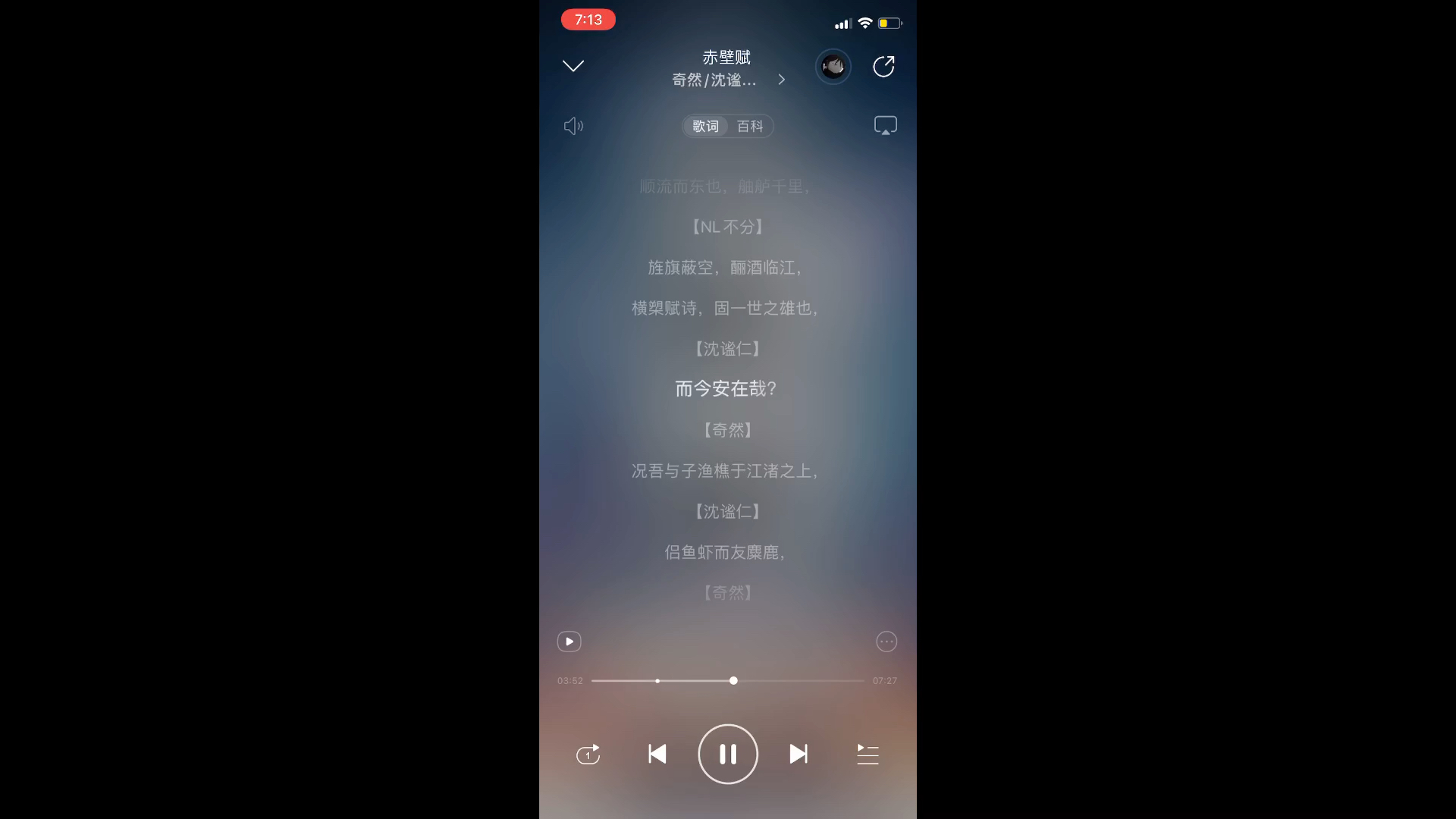 [图]全收录！无痛背诵语文高考必备古诗文60首歌曲（1）速通高考step1自用循环向