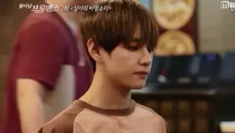 金泰亨 花美男bromance Ep 1金泰亨 金珉载中字 哔哩哔哩 Bilibili