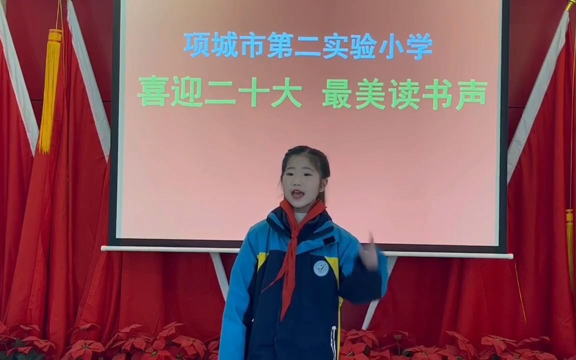 [图]项城市第二实验小学 张艺丹《我骄傲 我是中国娃》