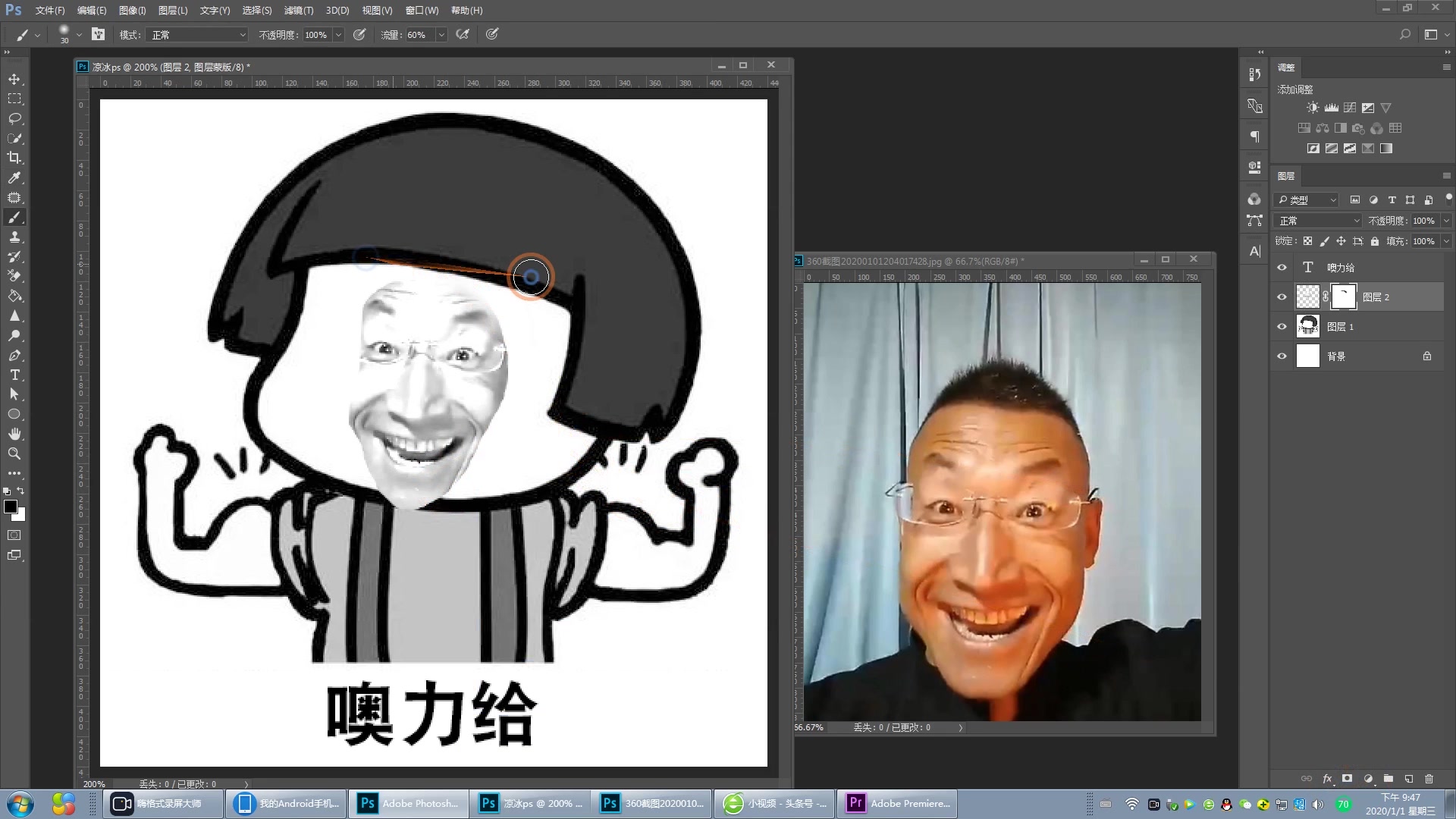 噢力给表情包朋友叫我给她做一张表情包哈哈太好玩了