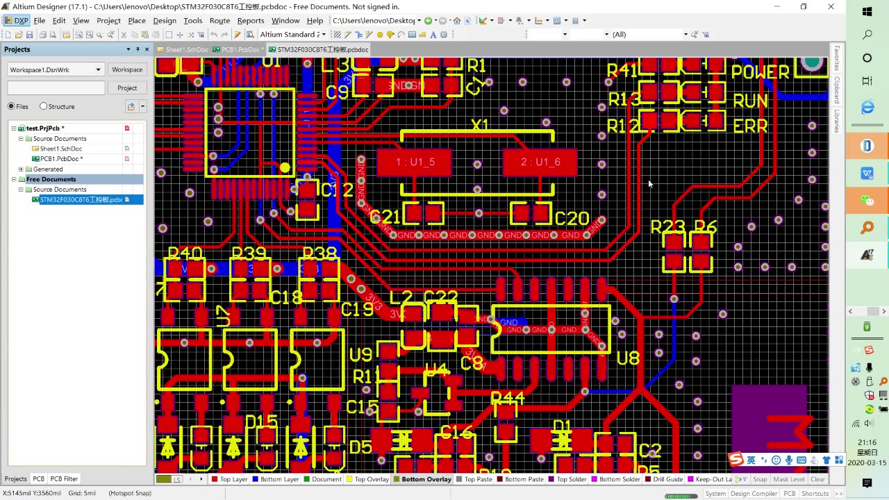 【高亮网络】Altium Designer的PCB设计布线时如何高亮网络,在布线的时候经常用到哔哩哔哩bilibili