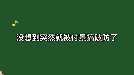 【邪门的爱情出现了】许嘉乐,你选付小羽生日提分手,这事儿走到哪里都不地道哔哩哔哩bilibili