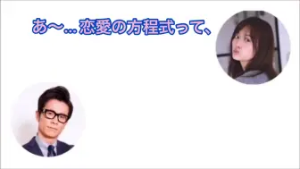 03 29 らじらー Sunday 藤森慎吾 おにぃエンタルラジオ 星野みなみ 阪口珠美 和田まあや 乃木坂46 哔哩哔哩 つロ干杯 Bilibili