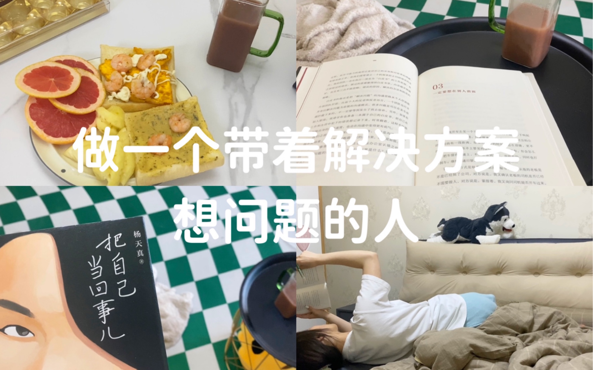 [图]把自己当回事儿，别人才会把你当回事儿