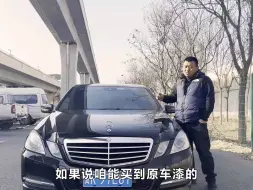 Download Video: 十万以内买奔驰E300L？大飞评测这款二手E300L，看完心动了