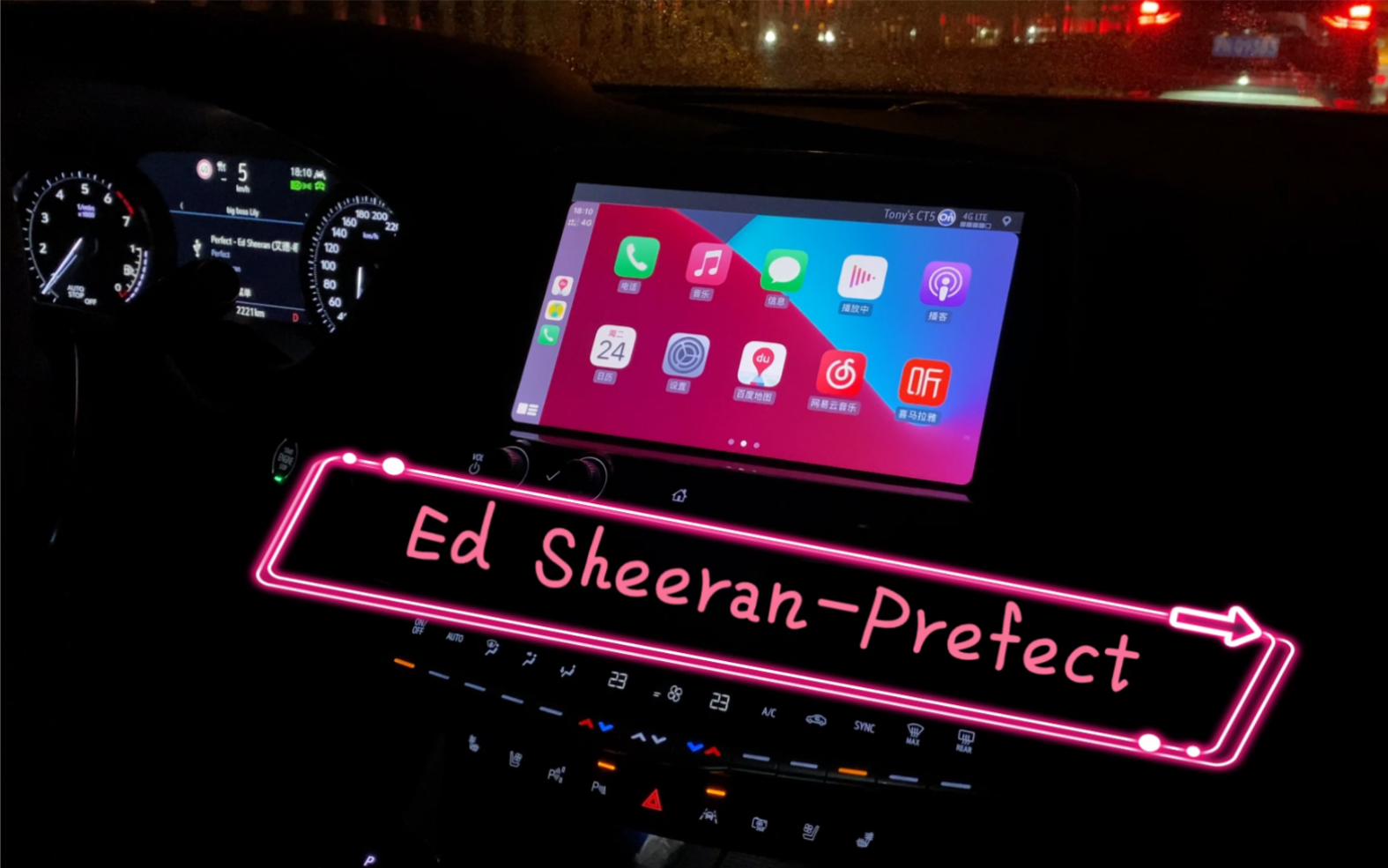 [图]凯迪拉克CT5铂金BOSE音响伴您回家- Ed Sheeran-Perfect