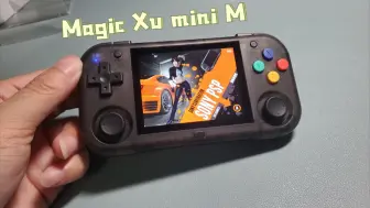 颜值爆表的适盘小掌机—Magic Xu mini M