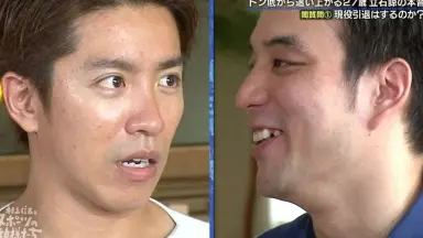 村上信五とスポーツの神様たち-哔哩哔哩_Bilibili