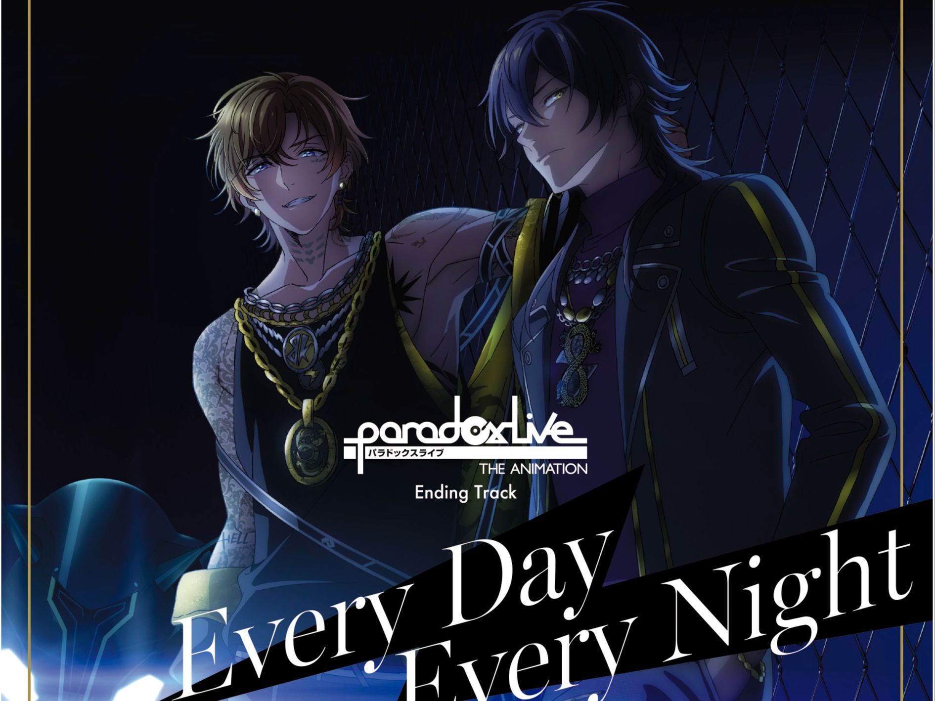 [图]【完整版】Paradox Live THE ANIMATION ED主题歌 Every Day Every Night