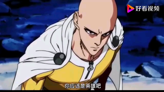 埼玉vs爆破小动画