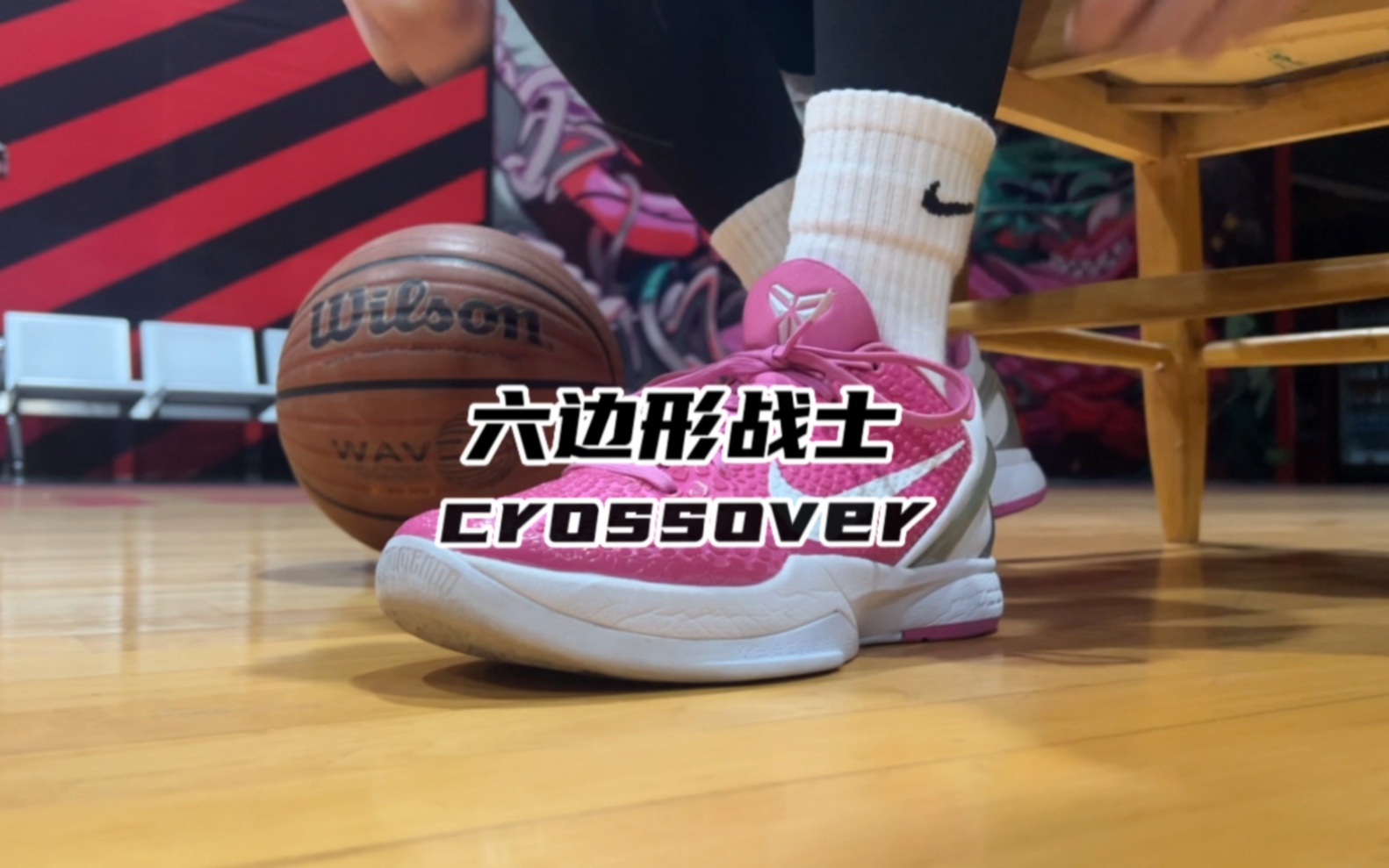 [图]几个步骤，学会大幅度crossover