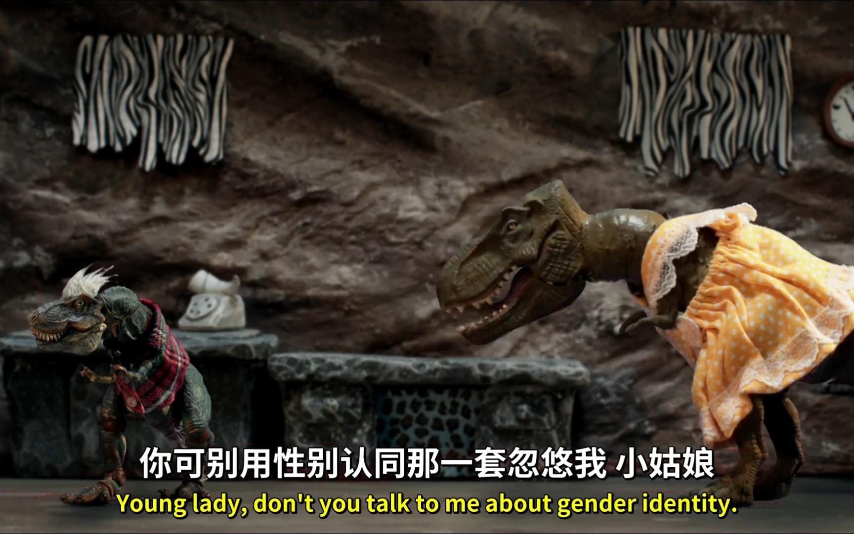 s9e17 侏罗纪公园 母恐龙的性别认同 结局出人意料