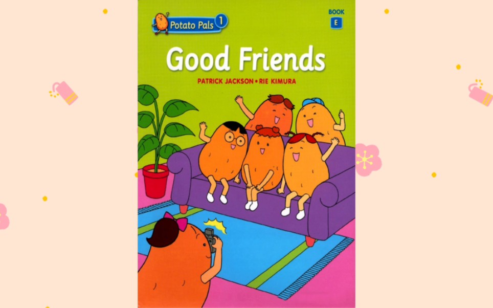 牛津小土豆 Good Friends 《好朋友》绘本阅读哔哩哔哩bilibili