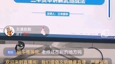 三丰资本龙头标识战法20220110哔哩哔哩bilibili