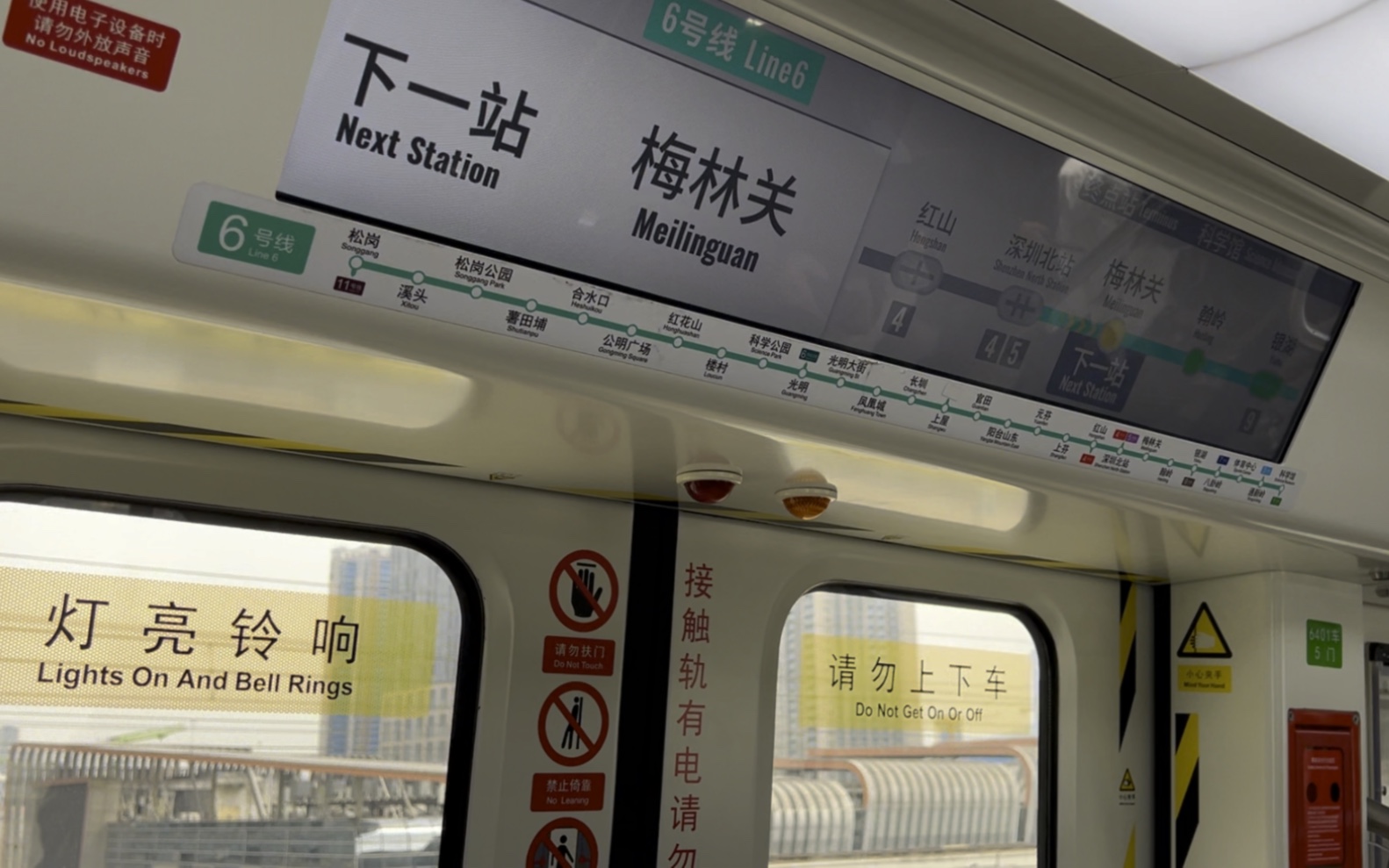 【深圳地铁】6号线中车浦镇640运行于 深圳北站-梅林关 区间(科学馆