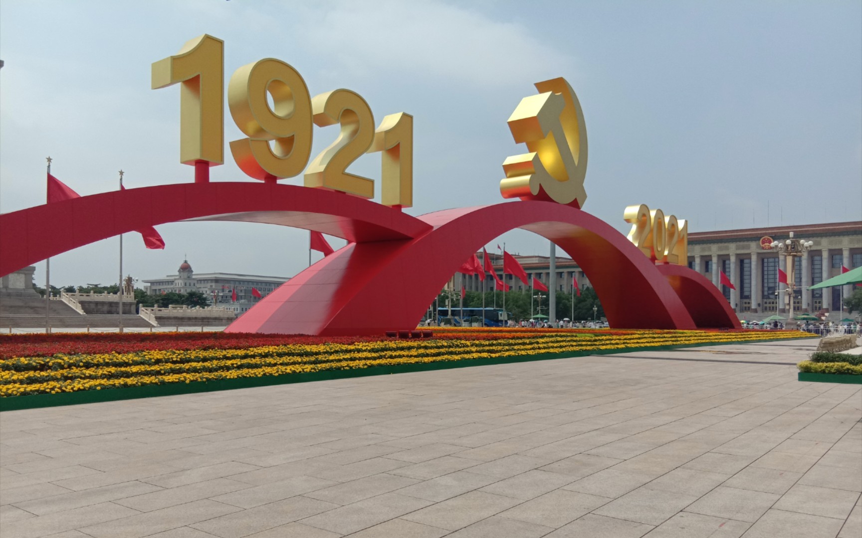 [图]1921－2021 建党100周年