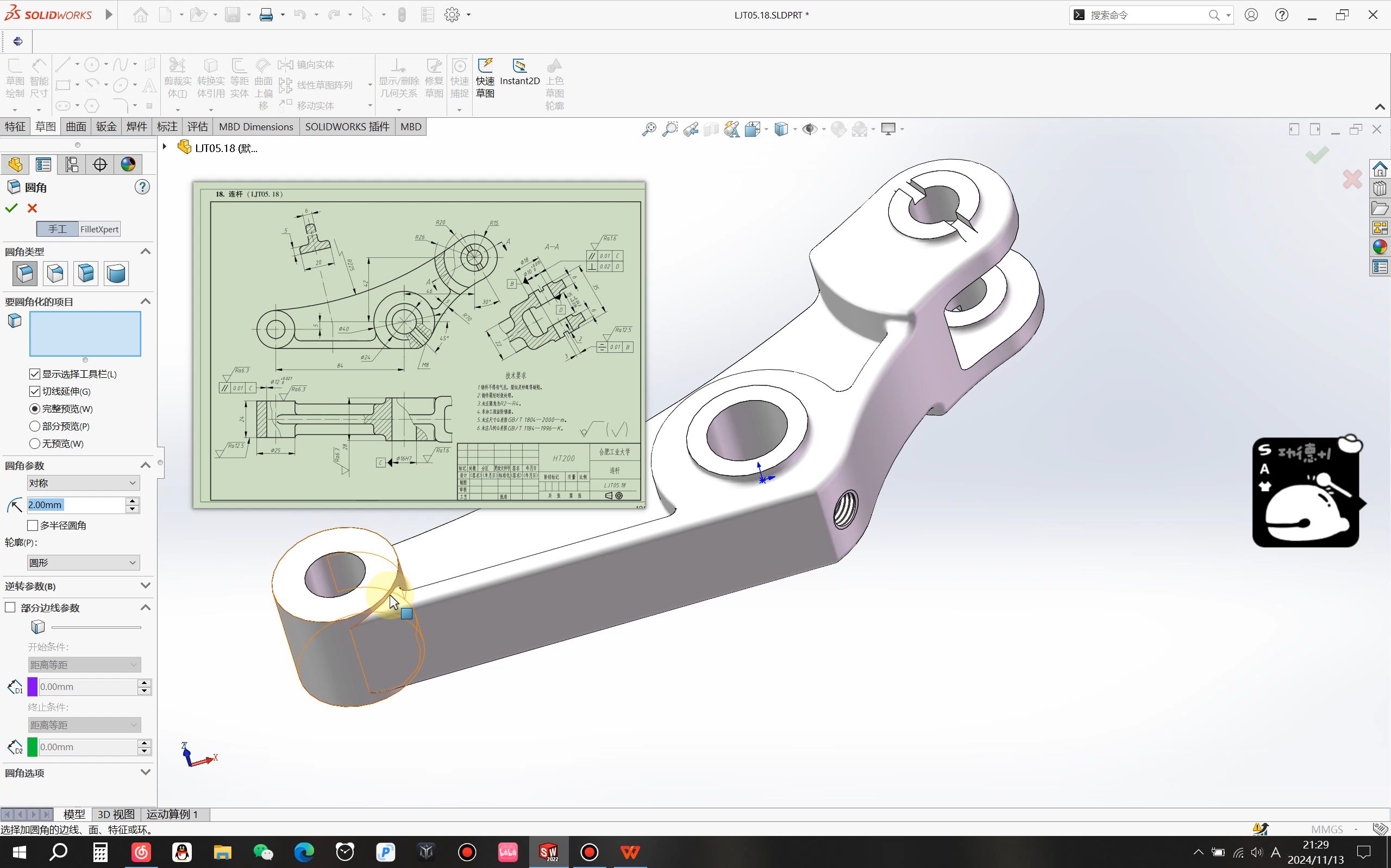 杆件模型建筑作业图片