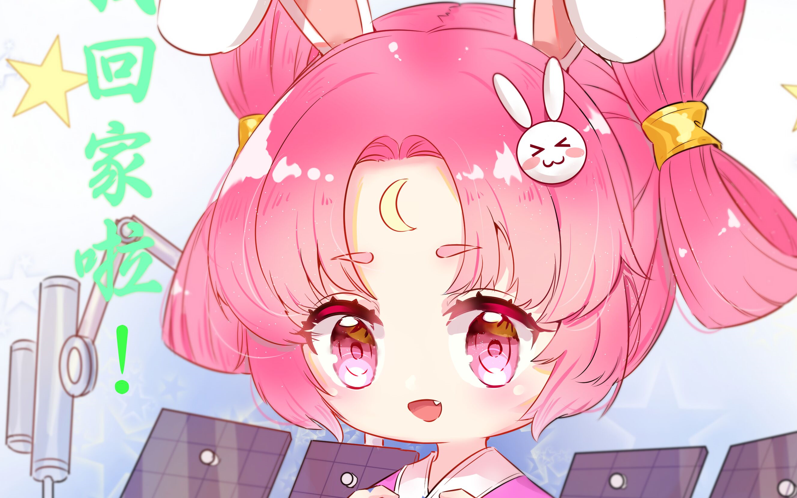 可爱的q版嫦娥五号绘制过程_哔哩哔哩 (゜-゜)つロ 干杯~-bilibili