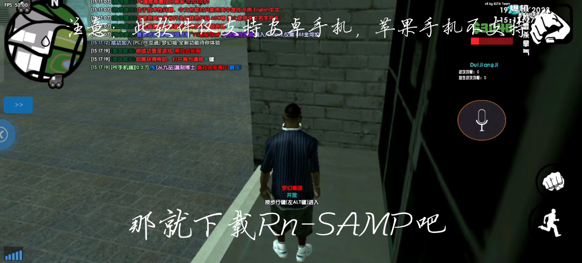 SAMP手机版下载哔哩哔哩bilibili