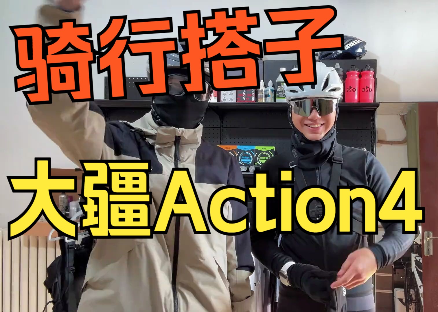 运动相机开箱 大疆Action4开箱以及购买体验哔哩哔哩bilibili